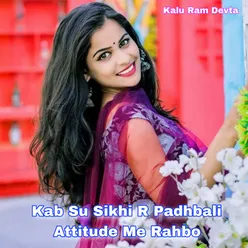 Kab Su Sikhi R Padhbali Attitude Me Rahbo